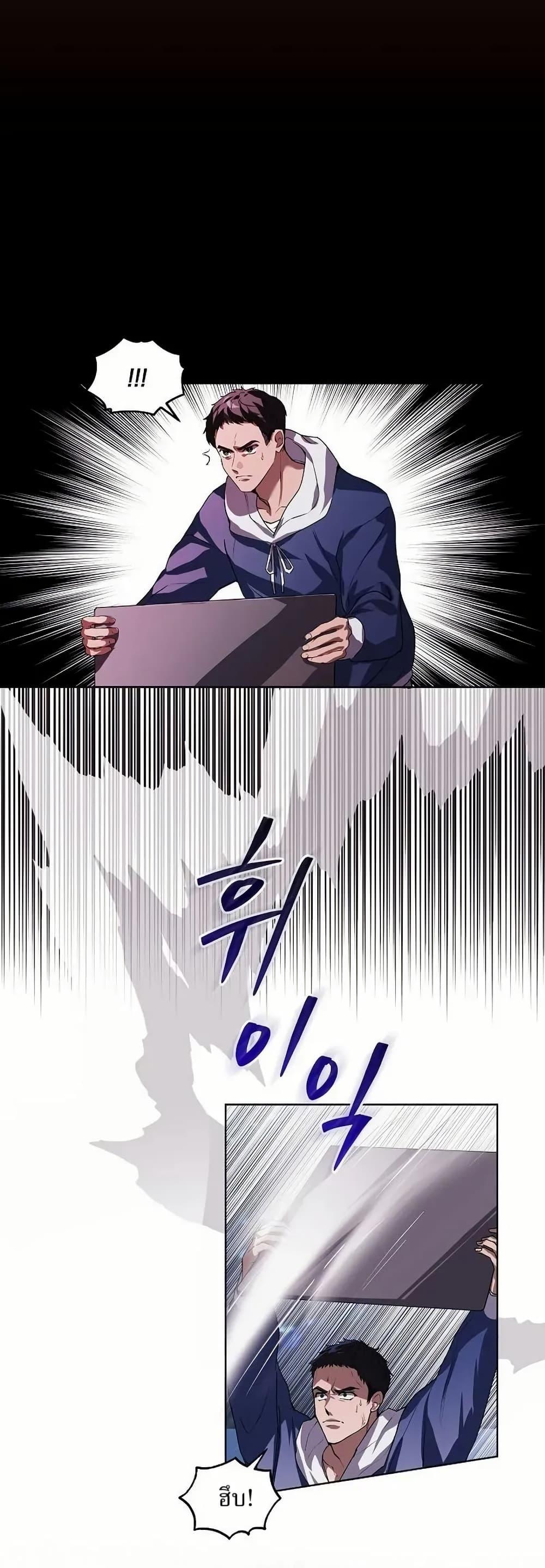 Manga-lc-com อ่านมังงะ อ่านการ์ตูน ออนไลน์ ฟรี You Didn’t Tell Me the Start of My Transmigration Was a Gate ตอนที่ 1 2 3 4 5 6 7 8 9 10 11 12 13 14 ฟรี ไม่มีโฆษณา Manga-lc - อ่าน มังงะ อ่าน การ์ตูน ออนไลน์ อ่านมังงะ ฟรี