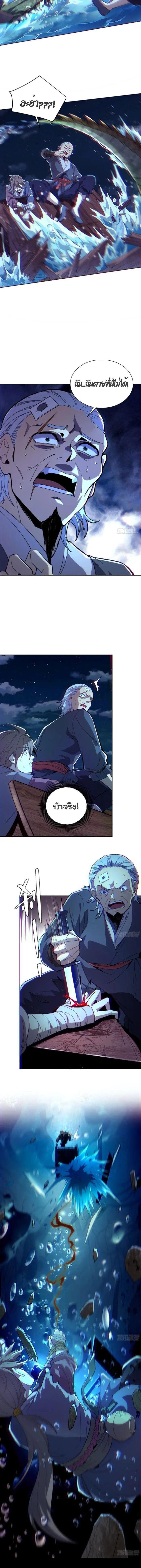 Manga-lc-com อ่านมังงะ อ่านการ์ตูน ออนไลน์ ฟรี Becoming a God, Starting as water monkey ตอนที่ 1 2 3 4 5 6 7 8 9 10 11 12 13 14 ฟรี ไม่มีโฆษณา Manga-lc - อ่าน มังงะ อ่าน การ์ตูน ออนไลน์ อ่านมังงะ ฟรี