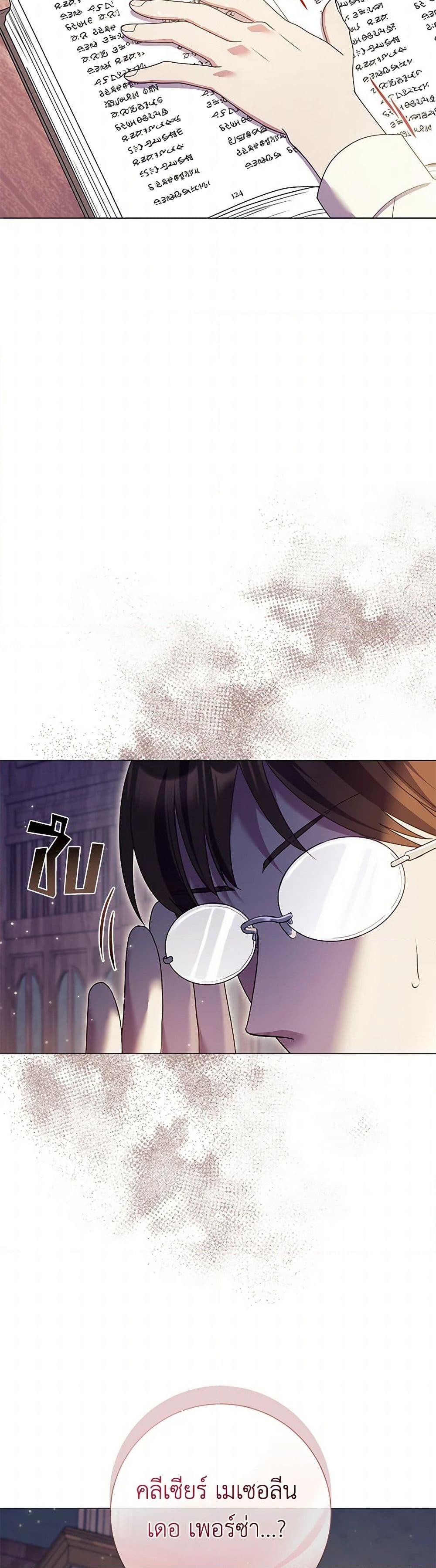 Manga-lc-com อ่านมังงะ อ่านการ์ตูน ออนไลน์ ฟรี Divorcing the Emperor ตอนที่ 1 2 3 4 5 6 7 8 9 10 11 12 13 14 ฟรี ไม่มีโฆษณา Manga-lc - อ่าน มังงะ อ่าน การ์ตูน ออนไลน์ อ่านมังงะ ฟรี