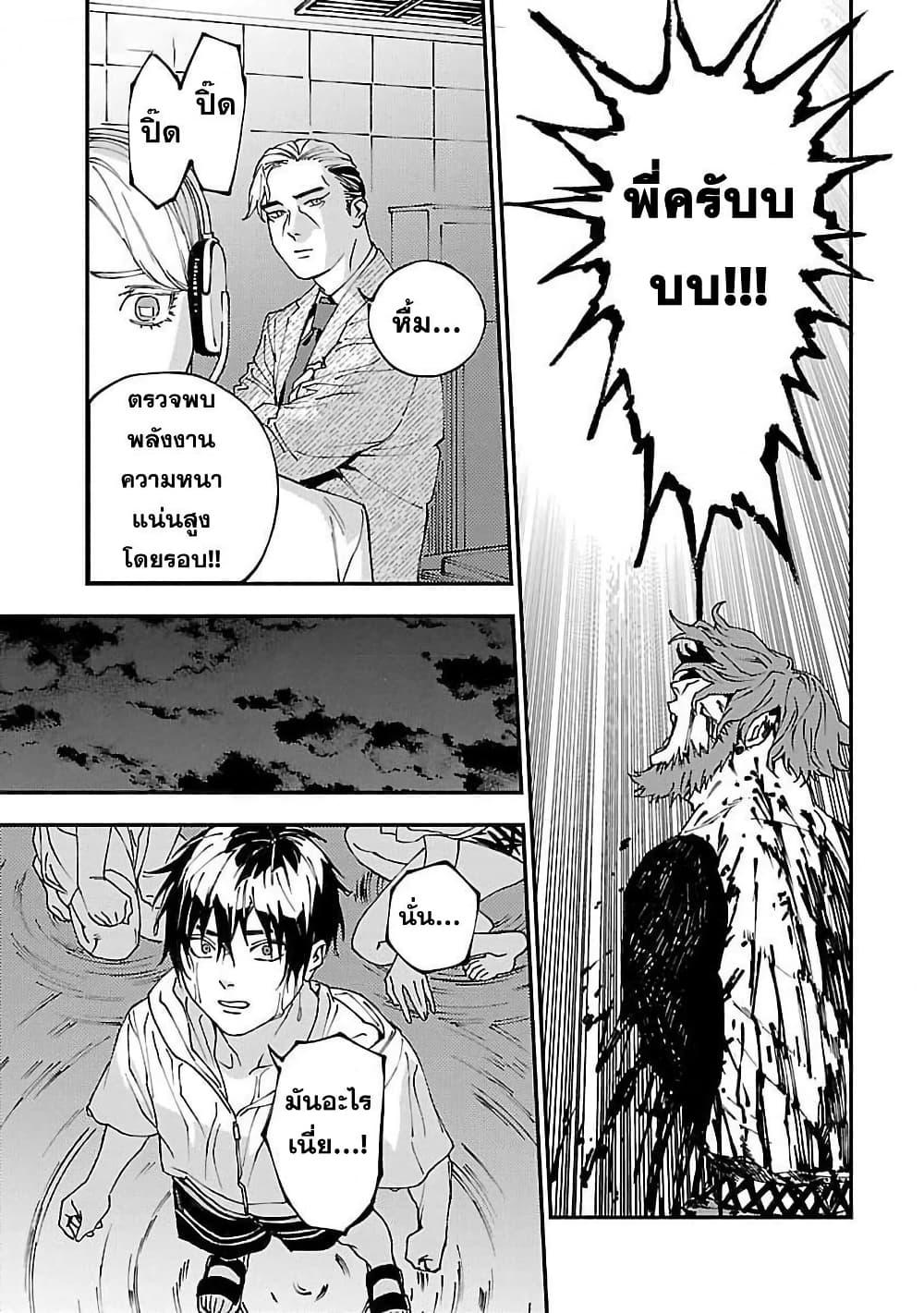 Manga-lc-com อ่านมังงะ อ่านการ์ตูน ออนไลน์ ฟรี Isekai Kaeri no Arafour Riiman, 17-sai no Koro ni Modotte Musou suru ตอนที่ 1 2 3 4 5 6 7 8 9 10 11 12 13 14 ฟรี ไม่มีโฆษณา Manga-lc - อ่าน มังงะ อ่าน การ์ตูน ออนไลน์ อ่านมังงะ ฟรี