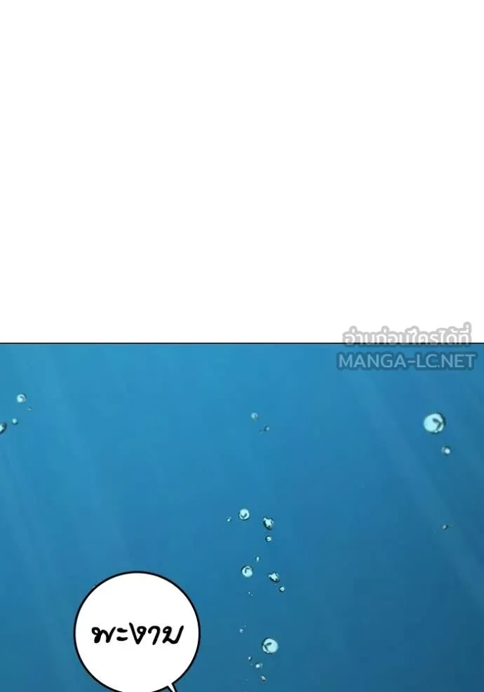 reality ตอนที่ 172 รูปที่ 29