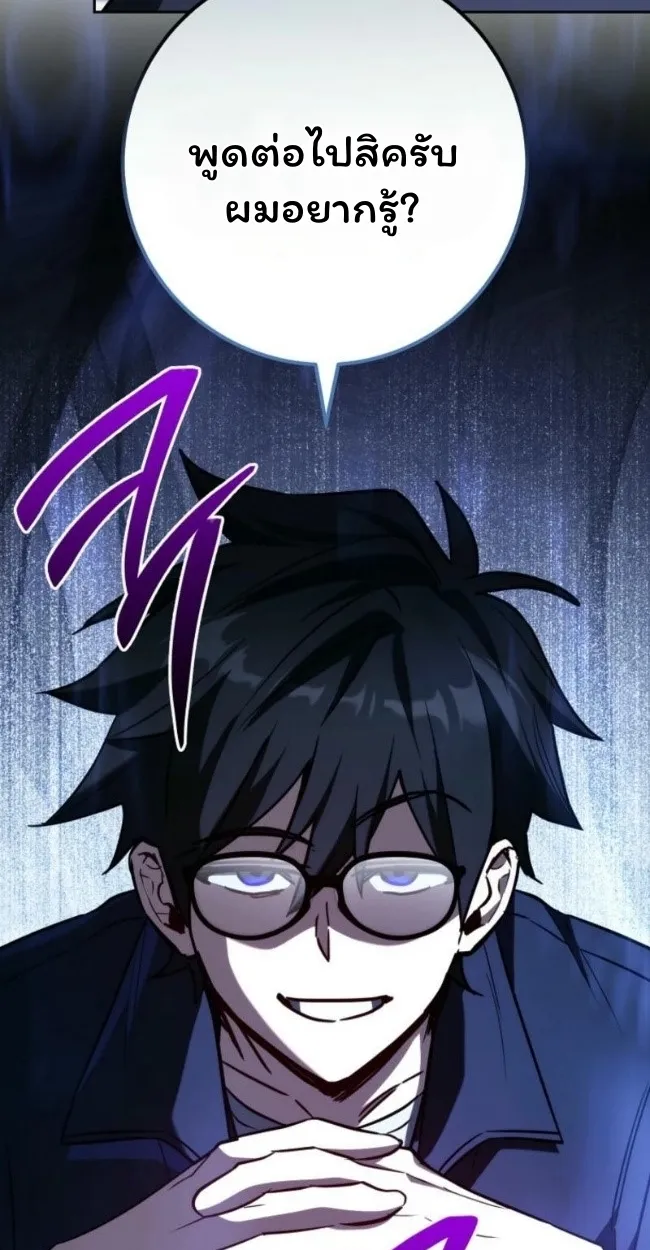 The Top Ranker_s Aspiring Writer Life Manual ท_อปแรงค_ฮ_นเตอร_อยากจะเป_นน_กเข_ยน ตอนที่ ตอนที่ 19 รูปที่ 58
