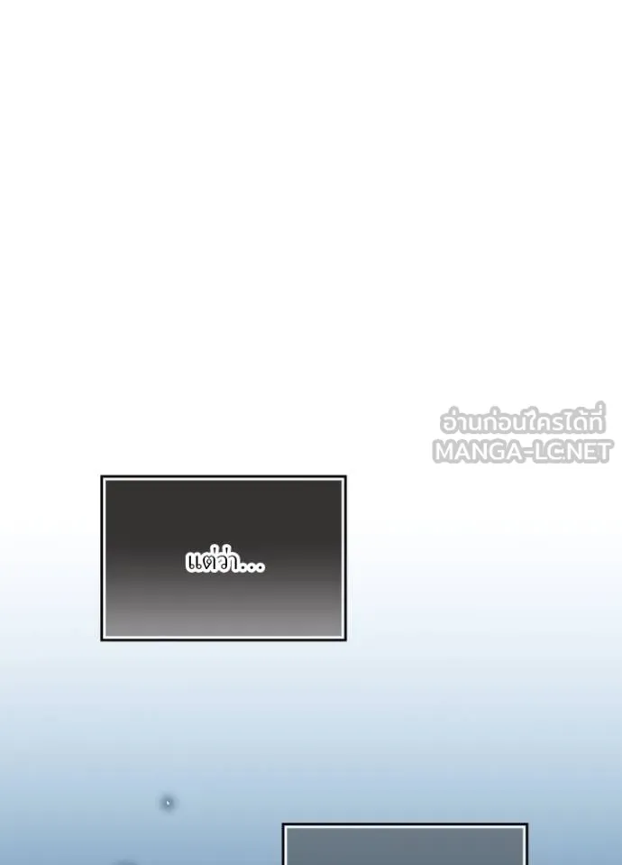 เป้าหมายครั้งที่ 2 ตอนที่ 33 รูปที่ 55