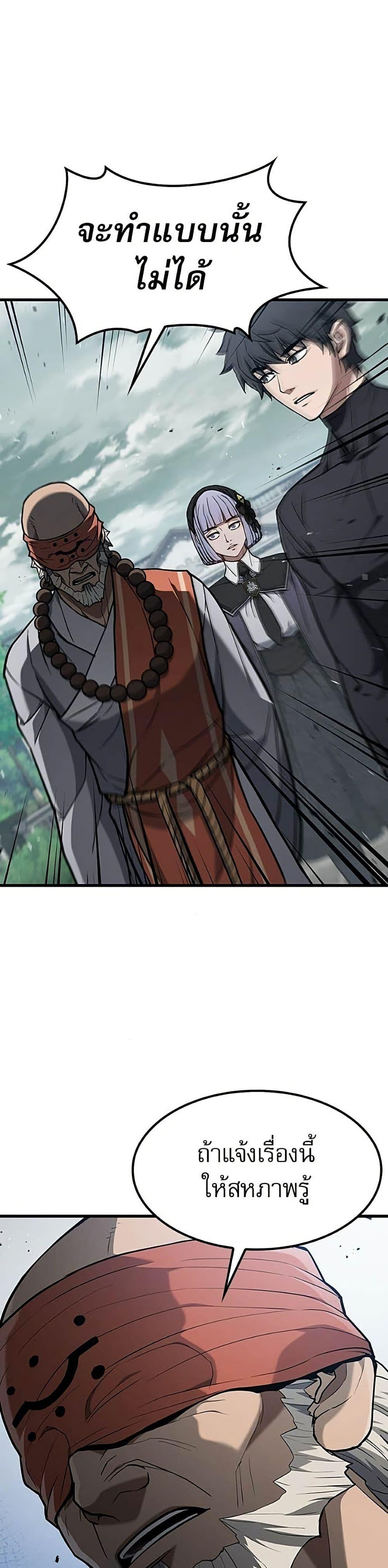 Manga-lc-com อ่านมังงะ อ่านการ์ตูน ออนไลน์ ฟรี Life of a Demon Hunter ตอนที่ 1 2 3 4 5 6 7 8 9 10 11 12 13 14 ฟรี ไม่มีโฆษณา Manga-lc - อ่าน มังงะ อ่าน การ์ตูน ออนไลน์ อ่านมังงะ ฟรี