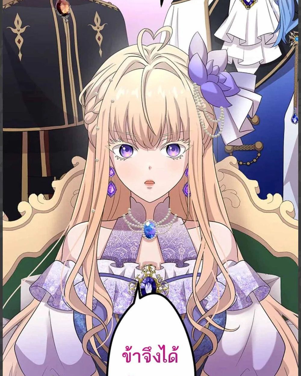 Manga-lc-com อ่านมังงะ อ่านการ์ตูน ออนไลน์ ฟรี The Legendary Assassin Reincarnated as the Beloved Youngest Daughter of a Royal Family ตอนที่ 1 2 3 4 5 6 7 8 9 10 11 12 13 14 ฟรี ไม่มีโฆษณา Manga-lc - อ่าน มังงะ อ่าน การ์ตูน ออนไลน์ อ่านมังงะ ฟรี