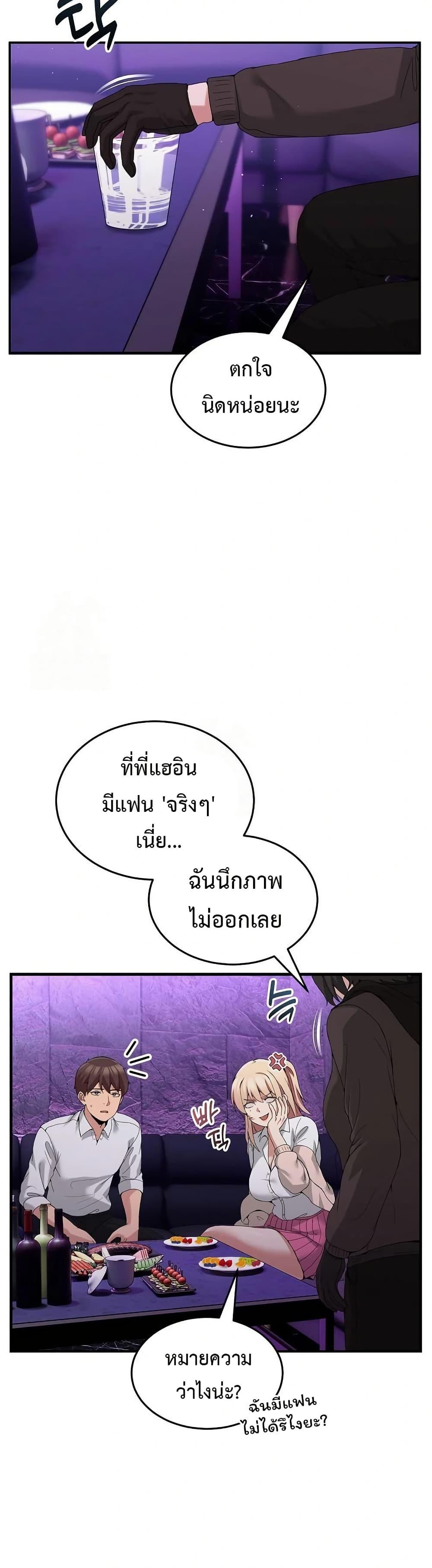 Doujin-Lc- อ่าน โดจิน มังฮวา เกาหลี ญี่ปุ่น จีน แปลไทย No Men Allowed ตอนที่ 1 2 3 4 5 6 7 8 9 10 11 12 13 14 ฟรี ไม่มีโฆษณา อ่าน โดจิน Manhwa เกาหลี ญี่ปุ่น จีน เรามีครบ คัดมาให้เน้นๆ โดจิน 18+ รับประกันความฟินโดย  Doujin Lc