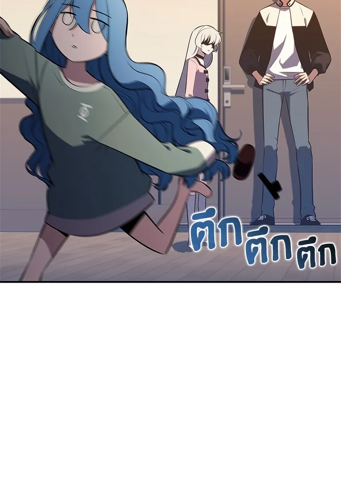 ผู้เล่นหน้าใหม่เลเวลแมกซ์ ตอนที่ 215 สถานที่ลับชั้น 19 (1) รูปที่ 68