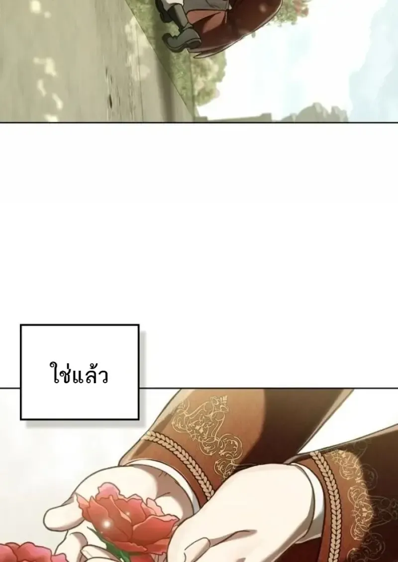 Reborn as the Enemy Prince เก_ดใหม_เป_นเจ_าชายในประเทศศ_ตร_ ตอนที่ ตอนที่ 94 รูปที่ 80