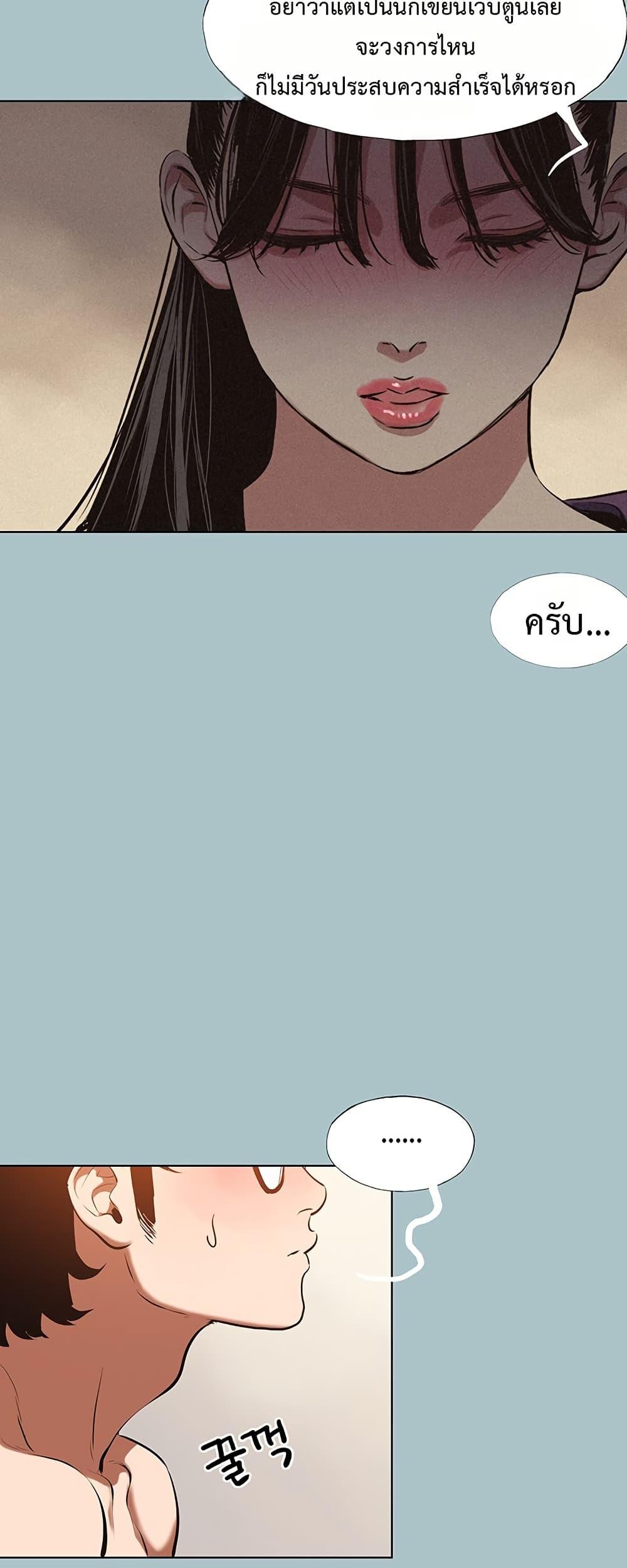 Doujin-Lc- อ่าน โดจิน มังฮวา เกาหลี ญี่ปุ่น จีน แปลไทย Sorry I Have No Thoughts ตอนที่ 1 2 3 4 5 6 7 8 9 10 11 12 13 14 ฟรี ไม่มีโฆษณา อ่าน โดจิน Manhwa เกาหลี ญี่ปุ่น จีน เรามีครบ คัดมาให้เน้นๆ โดจิน 18+ รับประกันความฟินโดย  Doujin Lc