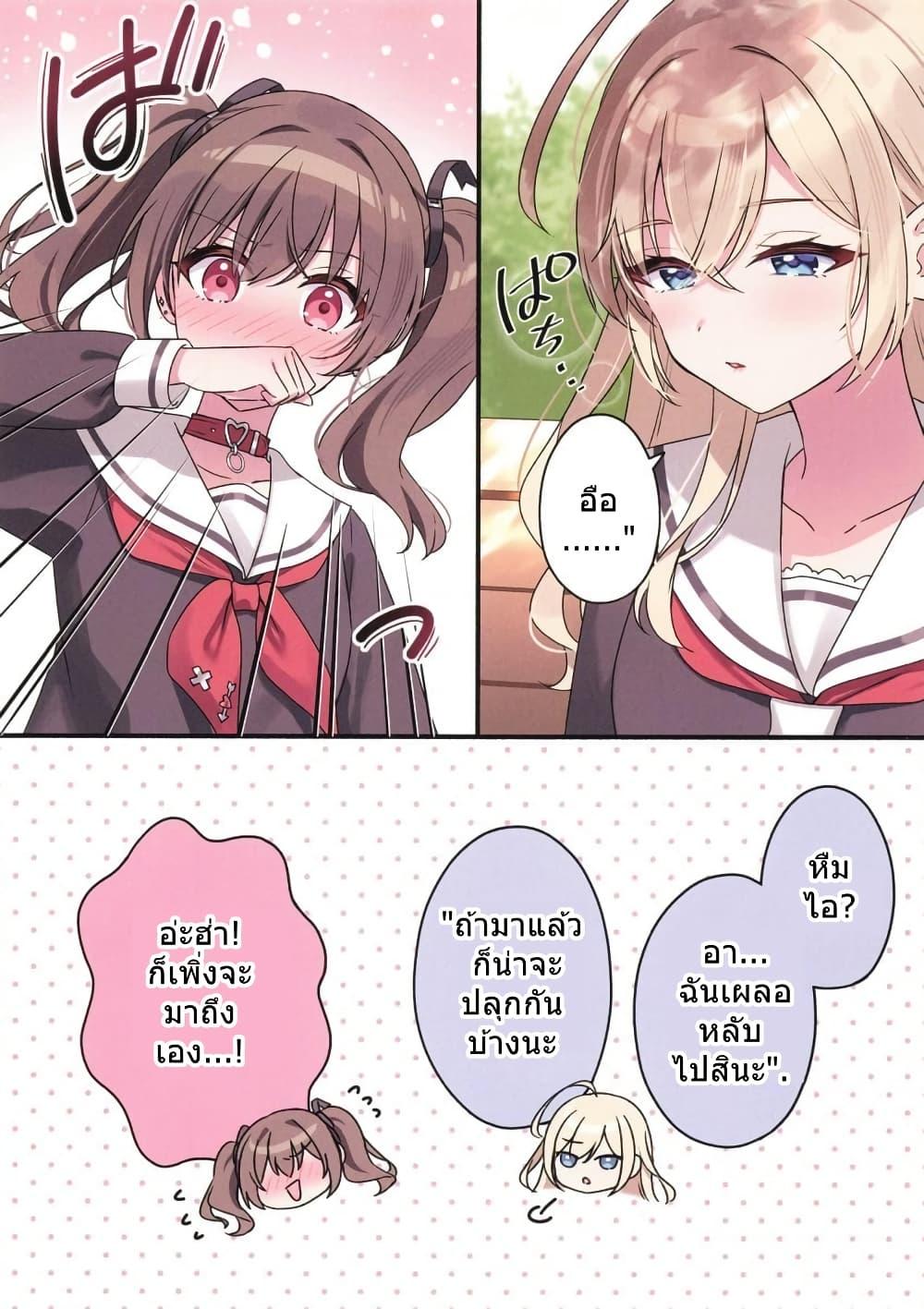 Manga-lc-com อ่านมังงะ อ่านการ์ตูน ออนไลน์ ฟรี Seito Kaichou to Banken 12 types of kisses By Sumisaki Yuzuna ตอนที่ 1 2 3 4 5 6 7 8 9 10 11 12 13 14 ฟรี ไม่มีโฆษณา Manga-lc - อ่าน มังงะ อ่าน การ์ตูน ออนไลน์ อ่านมังงะ ฟรี