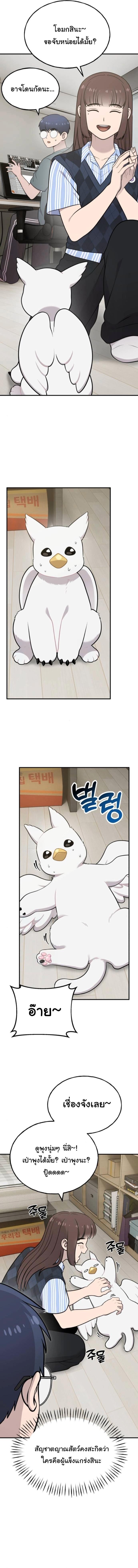 Manga-lc-com อ่านมังงะ อ่านการ์ตูน ออนไลน์ ฟรี Hello, Griffin the Fluffy Tit! ตอนที่ 1 2 3 4 5 6 7 8 9 10 11 12 13 14 ฟรี ไม่มีโฆษณา Manga-lc - อ่าน มังงะ อ่าน การ์ตูน ออนไลน์ อ่านมังงะ ฟรี