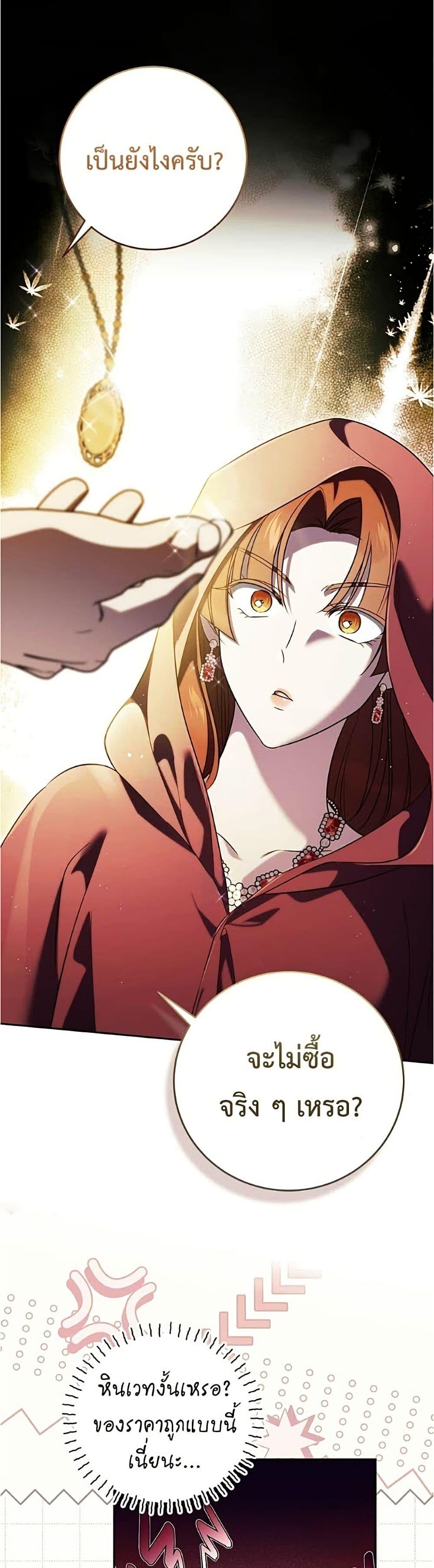 Manga-lc-com อ่านมังงะ อ่านการ์ตูน ออนไลน์ ฟรี Born to Be the Grand Duchess ตอนที่ 1 2 3 4 5 6 7 8 9 10 11 12 13 14 ฟรี ไม่มีโฆษณา Manga-lc - อ่าน มังงะ อ่าน การ์ตูน ออนไลน์ อ่านมังงะ ฟรี