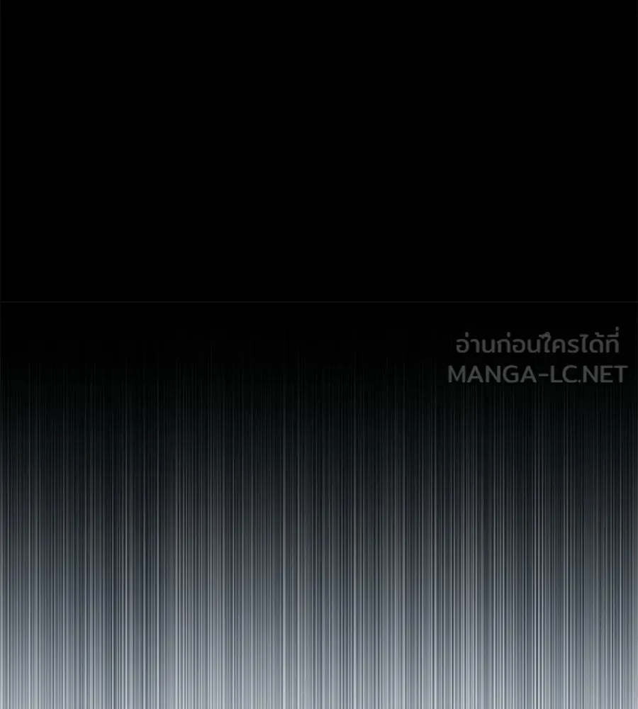 ถึกทนแทงก์แรงก์ C ตอนที่ 30 รูปที่ 234