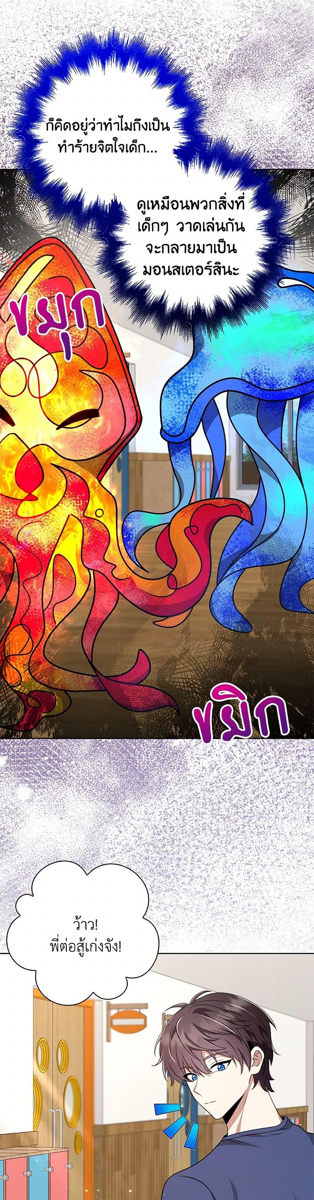 Manga-lc-com อ่านมังงะ อ่านการ์ตูน ออนไลน์ ฟรี The Dungeon’s Dying S-Class Lady ตอนที่ 1 2 3 4 5 6 7 8 9 10 11 12 13 14 ฟรี ไม่มีโฆษณา Manga-lc - อ่าน มังงะ อ่าน การ์ตูน ออนไลน์ อ่านมังงะ ฟรี