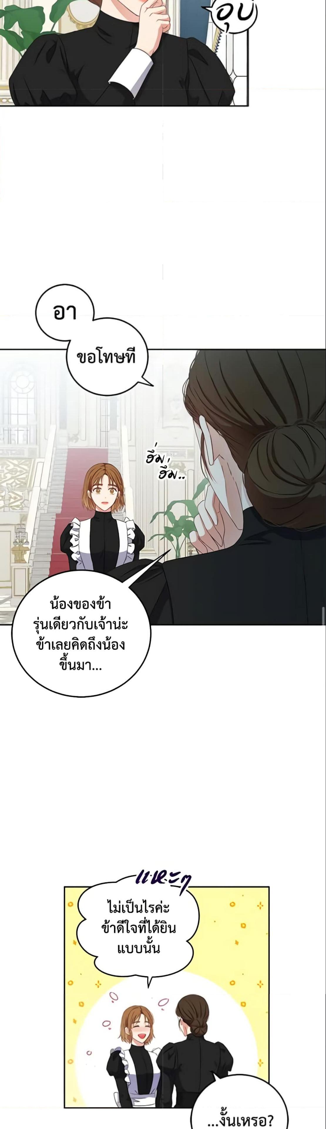 Manga-lc-com อ่านมังงะ อ่านการ์ตูน ออนไลน์ ฟรี I Fell into a Reverse Harem Game! ตอนที่ 1 2 3 4 5 6 7 8 9 10 11 12 13 14 ฟรี ไม่มีโฆษณา Manga-lc - อ่าน มังงะ อ่าน การ์ตูน ออนไลน์ อ่านมังงะ ฟรี