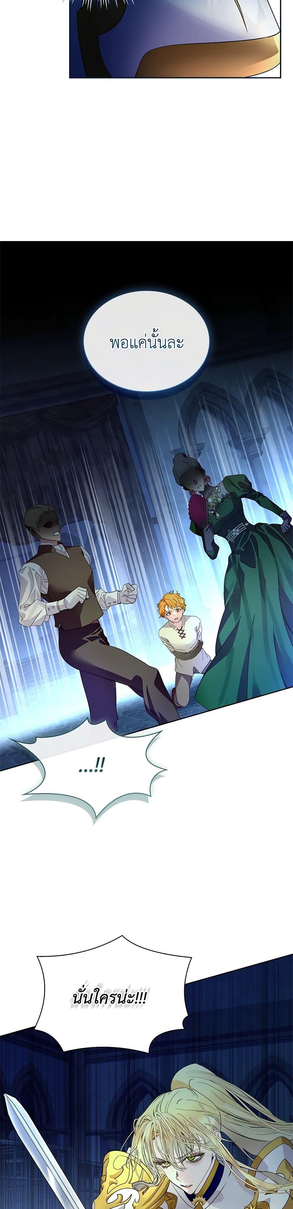 Manga-lc-com อ่านมังงะ อ่านการ์ตูน ออนไลน์ ฟรี I Raised the Nine-Tailed Fox Wrongly ตอนที่ 1 2 3 4 5 6 7 8 9 10 11 12 13 14 ฟรี ไม่มีโฆษณา Manga-lc - อ่าน มังงะ อ่าน การ์ตูน ออนไลน์ อ่านมังงะ ฟรี