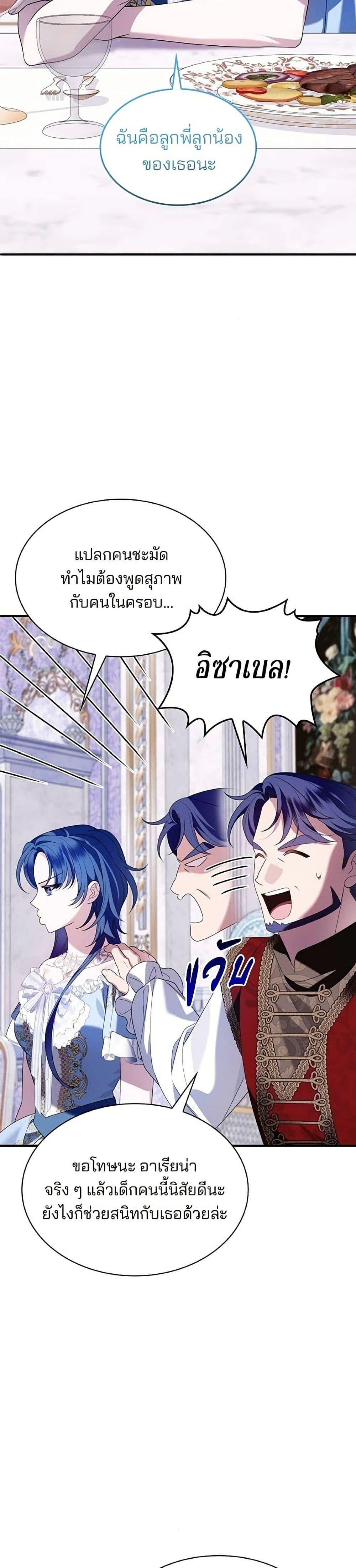 Manga-lc-com อ่านมังงะ อ่านการ์ตูน ออนไลน์ ฟรี Noble in Name, Vulgar at Heart ตอนที่ 1 2 3 4 5 6 7 8 9 10 11 12 13 14 ฟรี ไม่มีโฆษณา Manga-lc - อ่าน มังงะ อ่าน การ์ตูน ออนไลน์ อ่านมังงะ ฟรี