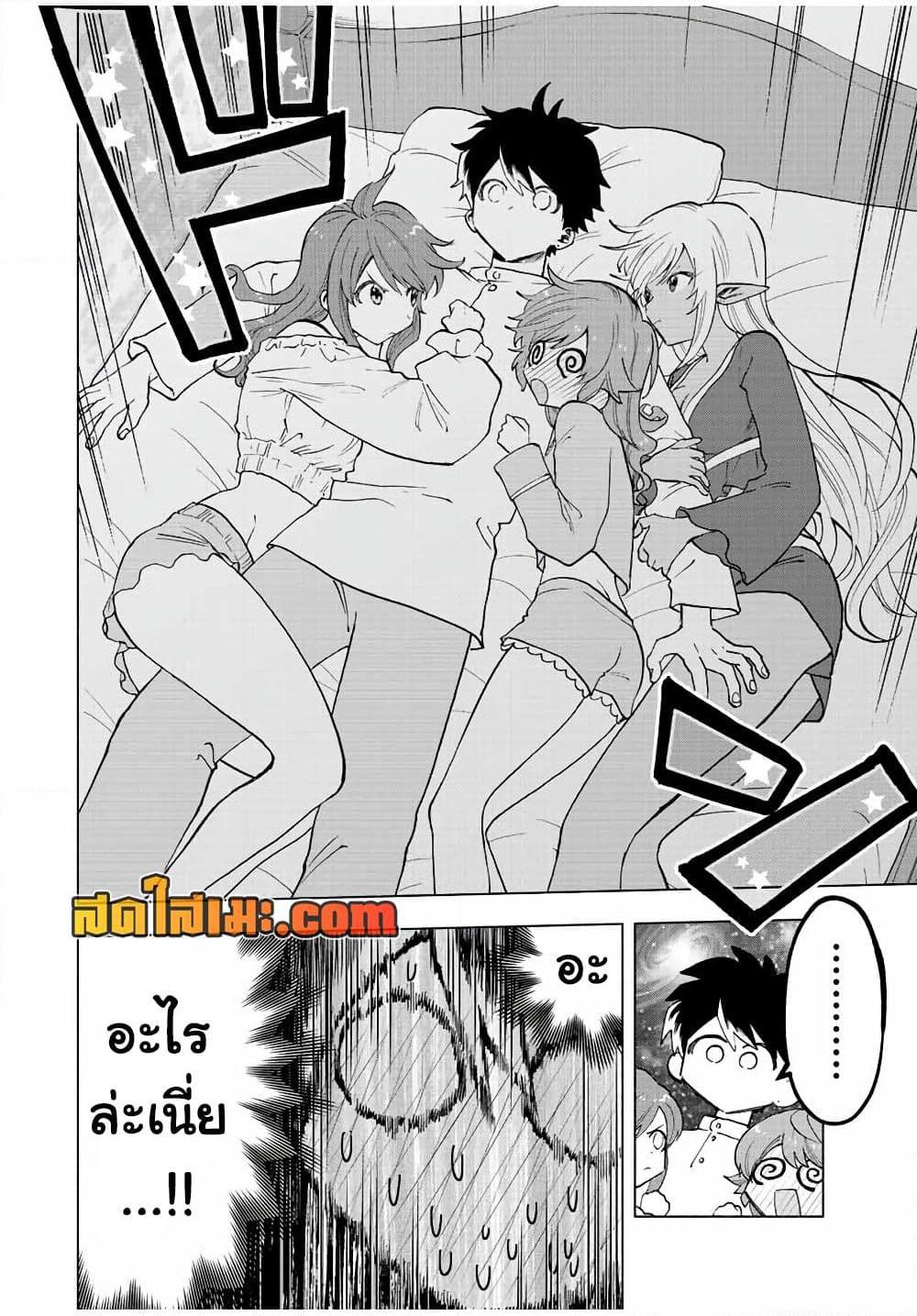 Manga-lc-com อ่านมังงะ อ่านการ์ตูน ออนไลน์ ฟรี A Rank Party wo Ridatsu Shita Ore wa, Moto Oshiego Tachi to Meikyuu Shinbu wo Mezasu ตอนที่ 1 2 3 4 5 6 7 8 9 10 11 12 13 14 ฟรี ไม่มีโฆษณา Manga-lc - อ่าน มังงะ อ่าน การ์ตูน ออนไลน์ อ่านมังงะ ฟรี