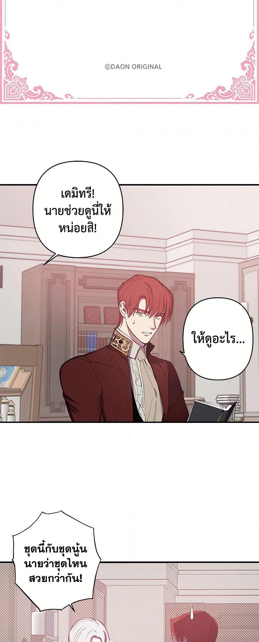 Manga-lc-com อ่านมังงะ อ่านการ์ตูน ออนไลน์ ฟรี Revenge Wedding ตอนที่ 1 2 3 4 5 6 7 8 9 10 11 12 13 14 ฟรี ไม่มีโฆษณา Manga-lc - อ่าน มังงะ อ่าน การ์ตูน ออนไลน์ อ่านมังงะ ฟรี