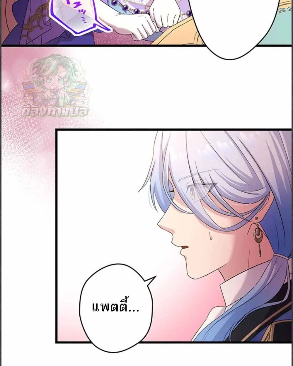 Manga-lc-com อ่านมังงะ อ่านการ์ตูน ออนไลน์ ฟรี The Legendary Assassin Reincarnated as the Beloved Youngest Daughter of a Royal Family ตอนที่ 1 2 3 4 5 6 7 8 9 10 11 12 13 14 ฟรี ไม่มีโฆษณา Manga-lc - อ่าน มังงะ อ่าน การ์ตูน ออนไลน์ อ่านมังงะ ฟรี