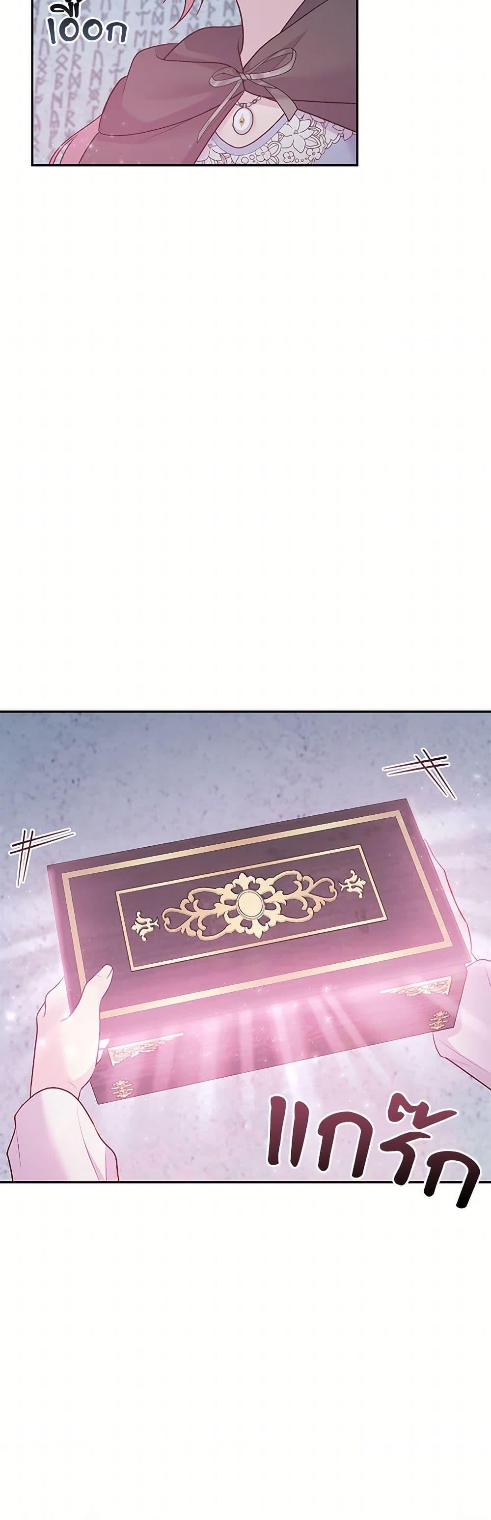 Manga-lc-com อ่านมังงะ อ่านการ์ตูน ออนไลน์ ฟรี The Villain’s Young Backer ตอนที่ 1 2 3 4 5 6 7 8 9 10 11 12 13 14 ฟรี ไม่มีโฆษณา Manga-lc - อ่าน มังงะ อ่าน การ์ตูน ออนไลน์ อ่านมังงะ ฟรี