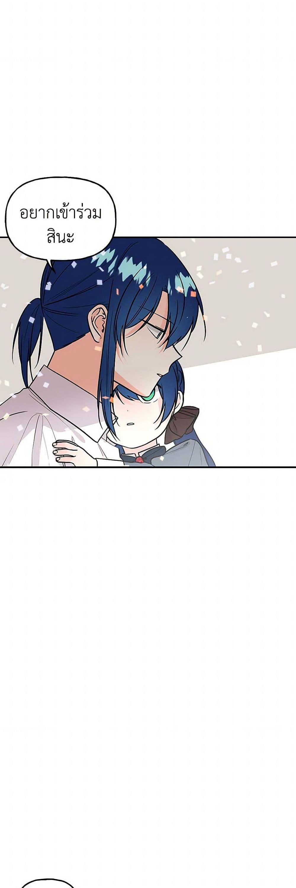 Manga-lc-com อ่านมังงะ อ่านการ์ตูน ออนไลน์ ฟรี Daughter of the Archmage ตอนที่ 1 2 3 4 5 6 7 8 9 10 11 12 13 14 ฟรี ไม่มีโฆษณา Manga-lc - อ่าน มังงะ อ่าน การ์ตูน ออนไลน์ อ่านมังงะ ฟรี