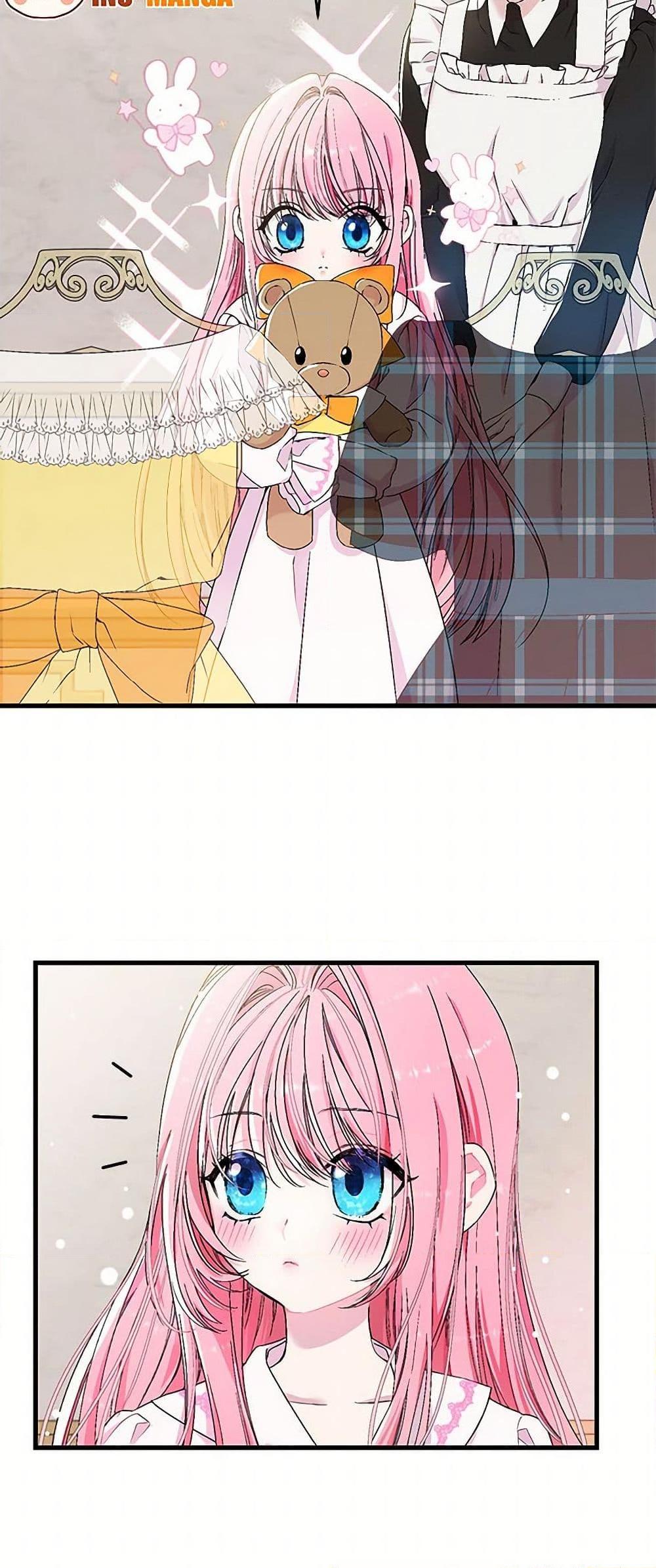 Manga-lc-com อ่านมังงะ อ่านการ์ตูน ออนไลน์ ฟรี Our Little Empress ตอนที่ 1 2 3 4 5 6 7 8 9 10 11 12 13 14 ฟรี ไม่มีโฆษณา Manga-lc - อ่าน มังงะ อ่าน การ์ตูน ออนไลน์ อ่านมังงะ ฟรี