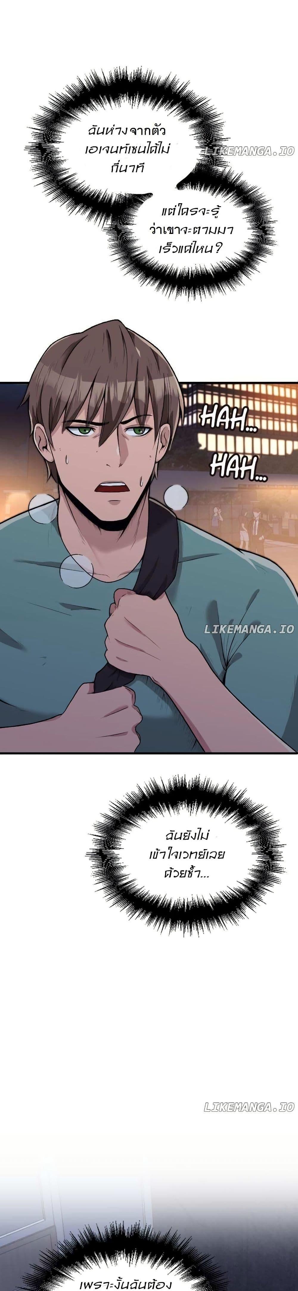 Manga-lc-com อ่านมังงะ อ่านการ์ตูน ออนไลน์ ฟรี Paranoid Mage ตอนที่ 1 2 3 4 5 6 7 8 9 10 11 12 13 14 ฟรี ไม่มีโฆษณา Manga-lc - อ่าน มังงะ อ่าน การ์ตูน ออนไลน์ อ่านมังงะ ฟรี