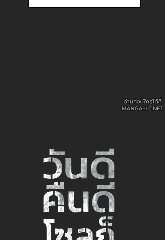 Manga-lc-com อ่านมังงะ อ่านการ์ตูน ออนไลน์ ฟรี วันดีคืนดี โซลก็ ตอนที่ 1 2 3 4 5 6 7 8 9 10 11 12 13 14 ฟรี ไม่มีโฆษณา Manga-lc - อ่าน มังงะ อ่าน การ์ตูน ออนไลน์ อ่านมังงะ ฟรี