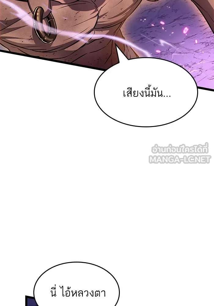 หลังวันสิ้นโลก ตอนที่ 215 รูปที่ 135