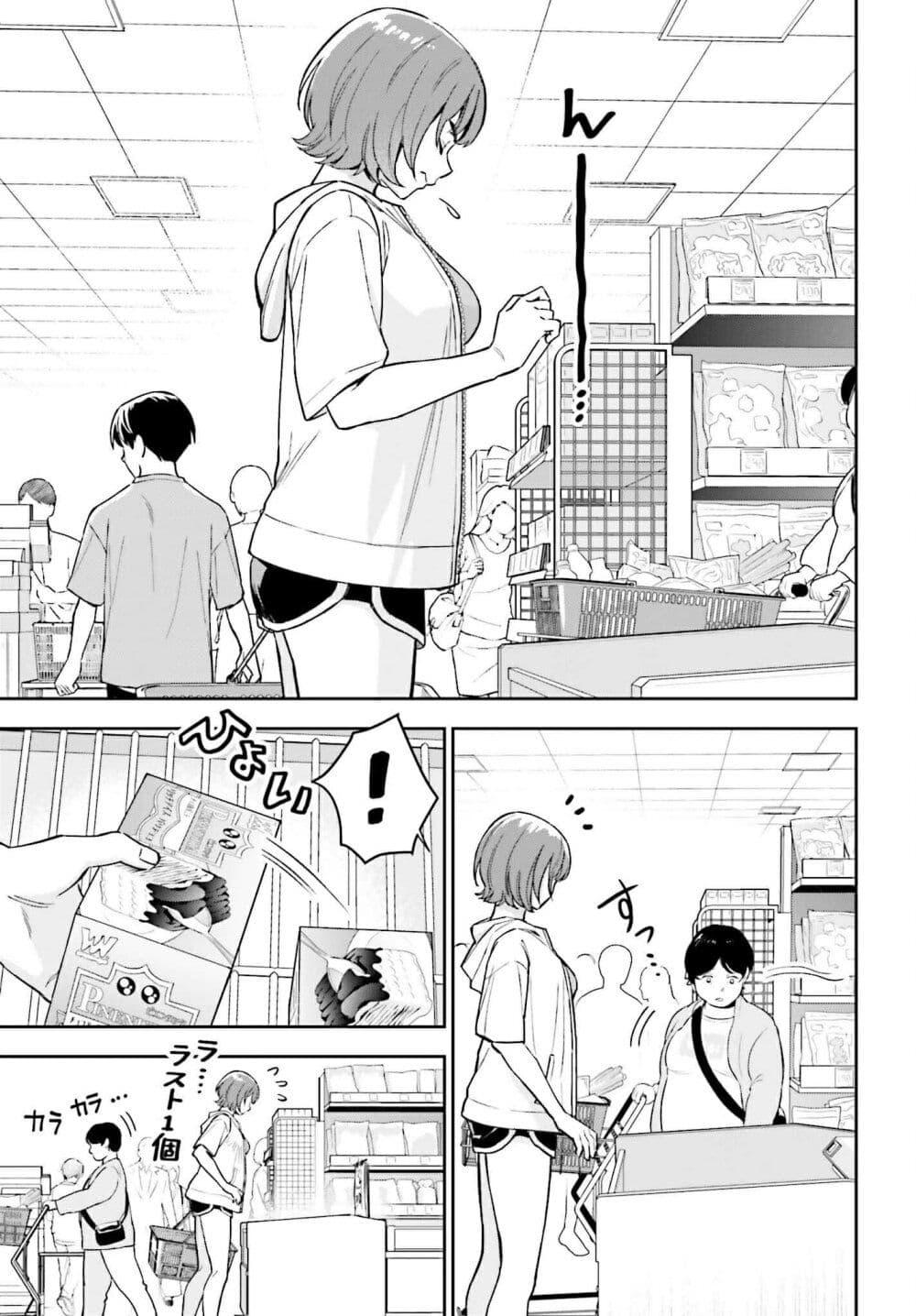 Manga-lc-com อ่านมังงะ อ่านการ์ตูน ออนไลน์ ฟรี Boku no Kanojo wa Dekkawaii ตอนที่ 1 2 3 4 5 6 7 8 9 10 11 12 13 14 ฟรี ไม่มีโฆษณา Manga-lc - อ่าน มังงะ อ่าน การ์ตูน ออนไลน์ อ่านมังงะ ฟรี