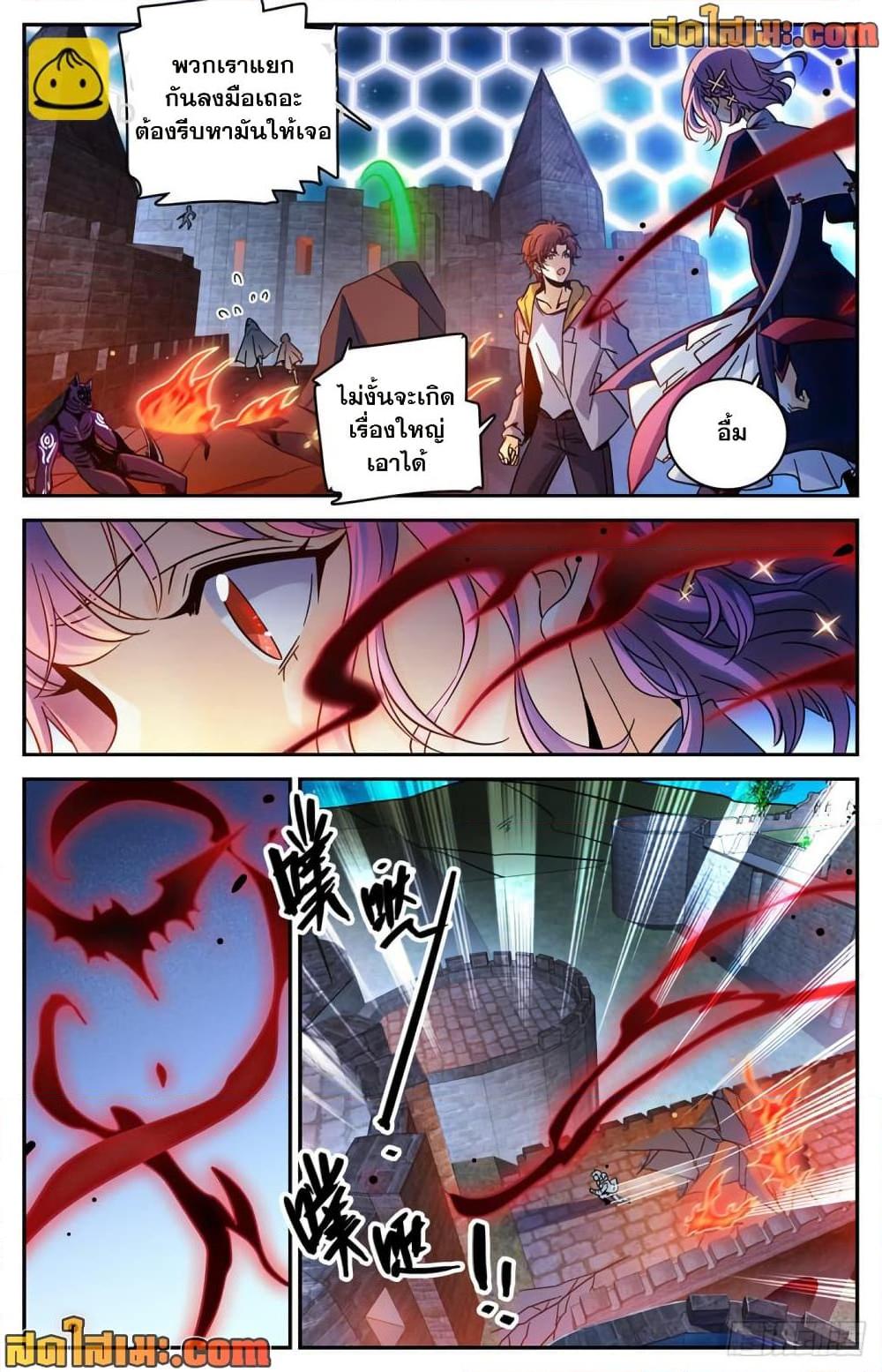 Manga-lc-com อ่านมังงะ อ่านการ์ตูน ออนไลน์ ฟรี Versatile Mage จอมเวทย์เต็มพิกัด ตอนที่ 1 2 3 4 5 6 7 8 9 10 11 12 13 14 ฟรี ไม่มีโฆษณา Manga-lc - อ่าน มังงะ อ่าน การ์ตูน ออนไลน์ อ่านมังงะ ฟรี