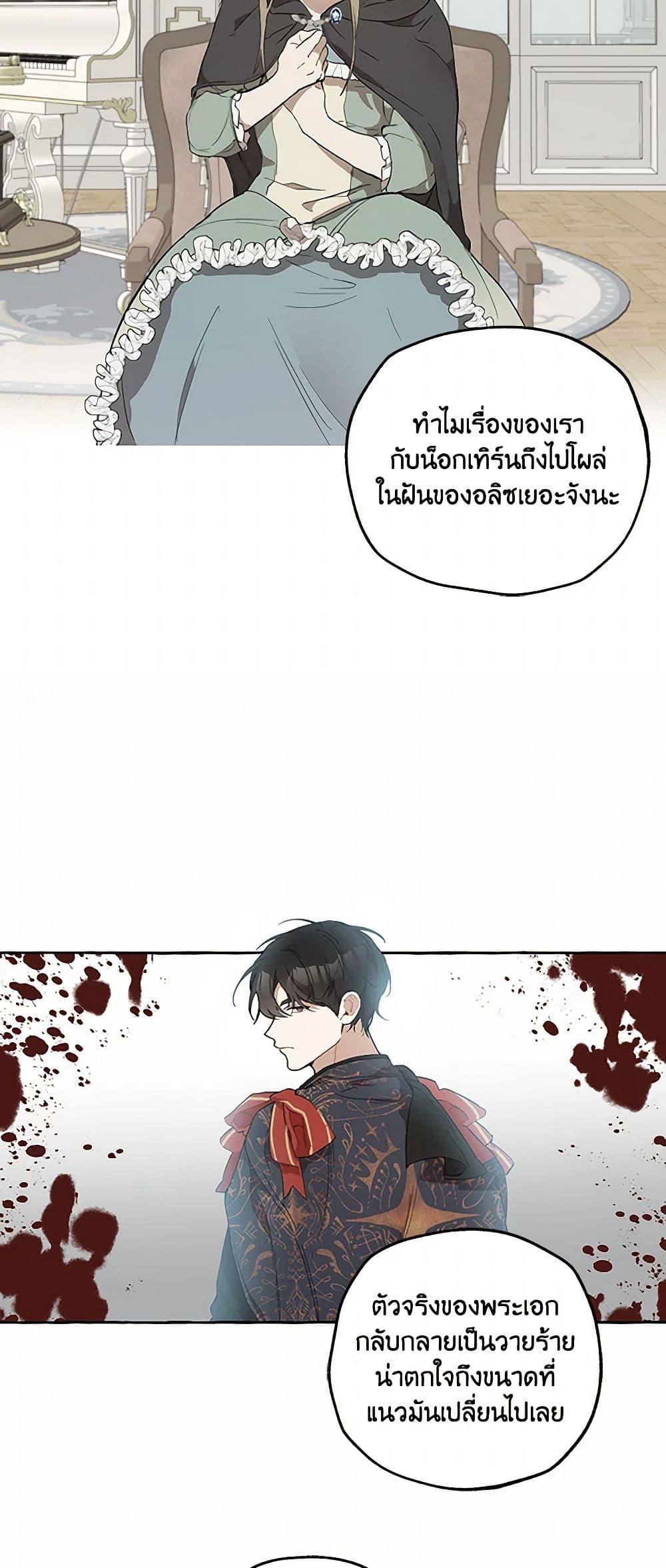 Manga-lc-com อ่านมังงะ อ่านการ์ตูน ออนไลน์ ฟรี It Was All a Mistake ตอนที่ 1 2 3 4 5 6 7 8 9 10 11 12 13 14 ฟรี ไม่มีโฆษณา Manga-lc - อ่าน มังงะ อ่าน การ์ตูน ออนไลน์ อ่านมังงะ ฟรี