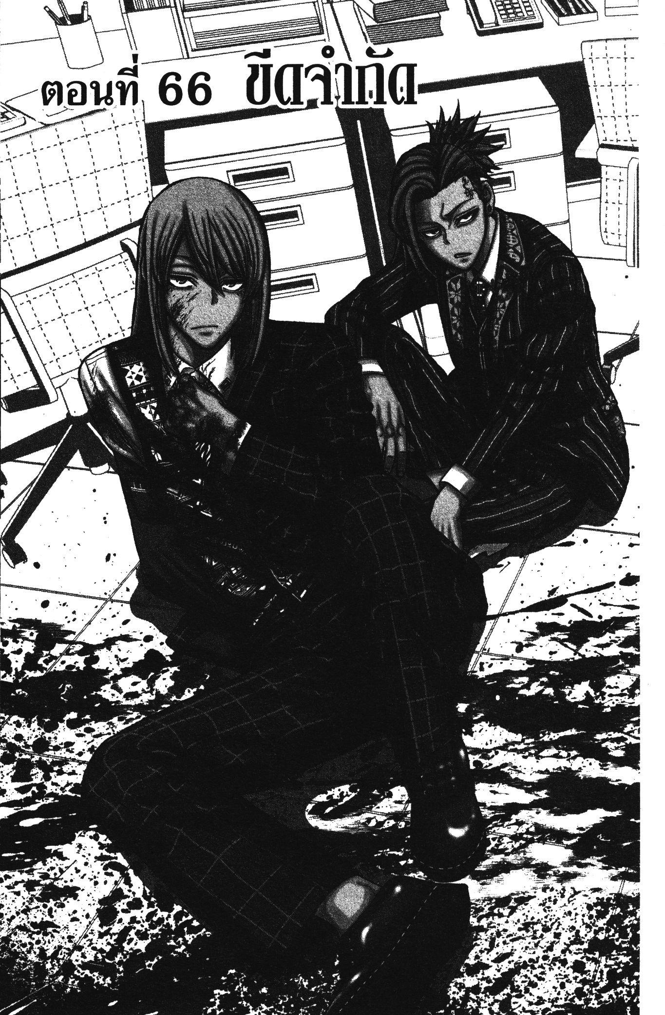 Manga-lc-com อ่านมังงะ อ่านการ์ตูน ออนไลน์ ฟรี Tougen Anki สงครามเลือดอสูร ตอนที่ 1 2 3 4 5 6 7 8 9 10 11 12 13 14 ฟรี ไม่มีโฆษณา Manga-lc - อ่าน มังงะ อ่าน การ์ตูน ออนไลน์ อ่านมังงะ ฟรี