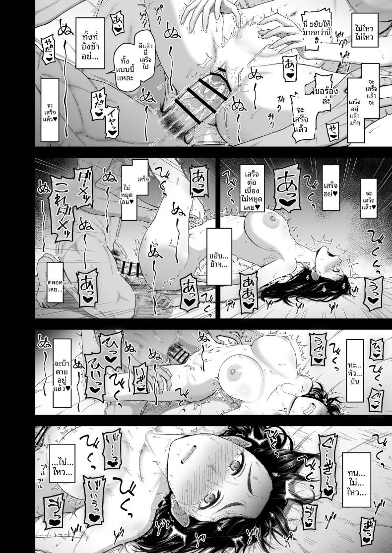 Doujin-Lc- อ่าน โดจิน มังฮวา เกาหลี ญี่ปุ่น จีน แปลไทย ขอแนะนำแฟนคนปัจจุบันและแฟนเก่าของฉันค่ะ (Hone) ตอนที่ 1 2 3 4 5 6 7 8 9 10 11 12 13 14 ฟรี ไม่มีโฆษณา อ่าน โดจิน Manhwa เกาหลี ญี่ปุ่น จีน เรามีครบ คัดมาให้เน้นๆ โดจิน 18+ รับประกันความฟินโดย  Doujin Lc