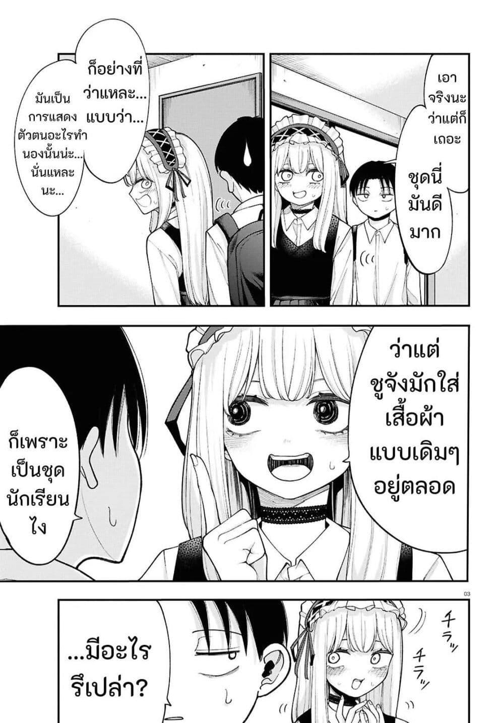 Manga-lc-com อ่านมังงะ อ่านการ์ตูน ออนไลน์ ฟรี Ano Ko ni Naisho no VTuber ตอนที่ 1 2 3 4 5 6 7 8 9 10 11 12 13 14 ฟรี ไม่มีโฆษณา Manga-lc - อ่าน มังงะ อ่าน การ์ตูน ออนไลน์ อ่านมังงะ ฟรี
