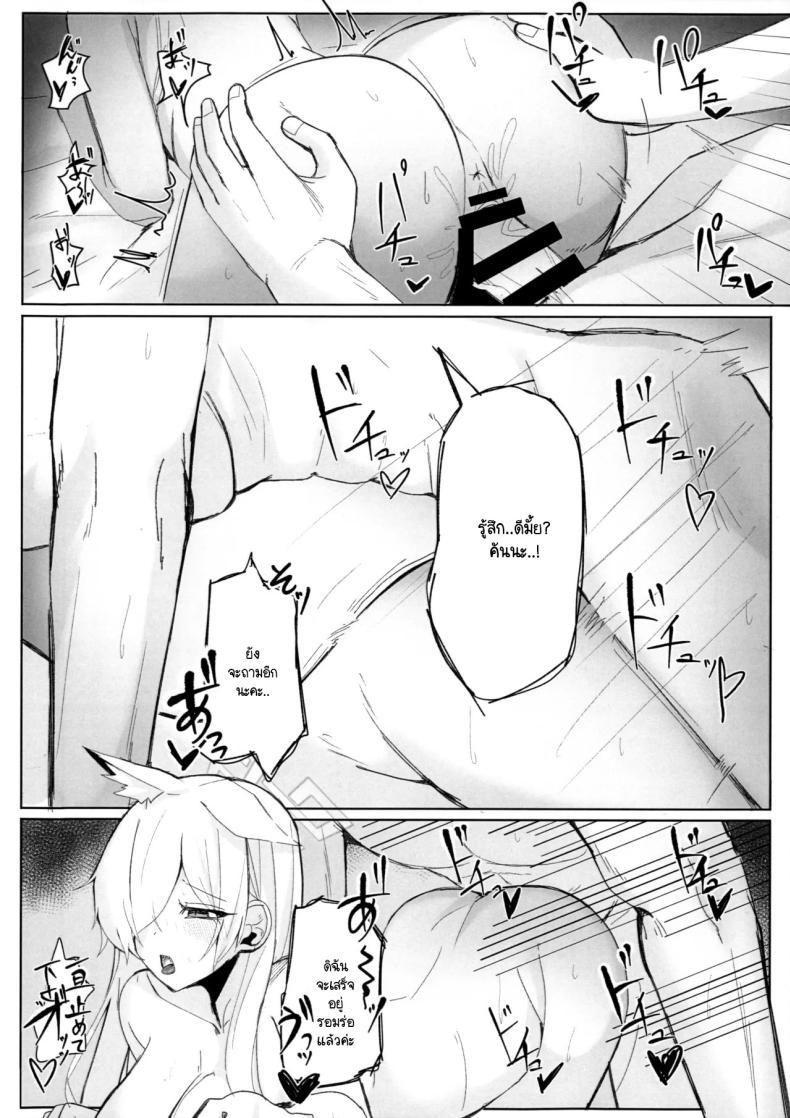 Doujin-Lc- อ่าน โดจิน มังฮวา เกาหลี ญี่ปุ่น จีน แปลไทย ความสำคัญที่เซ็นเซย์มอบให้ฉัน (C104) [meronbukkusu (gunpuu) ] kyōken janai watashi o (burūākaibu) ตอนที่ 1 2 3 4 5 6 7 8 9 10 11 12 13 14 ฟรี ไม่มีโฆษณา อ่าน โดจิน Manhwa เกาหลี ญี่ปุ่น จีน เรามีครบ คัดมาให้เน้นๆ โดจิน 18+ รับประกันความฟินโดย  Doujin Lc
