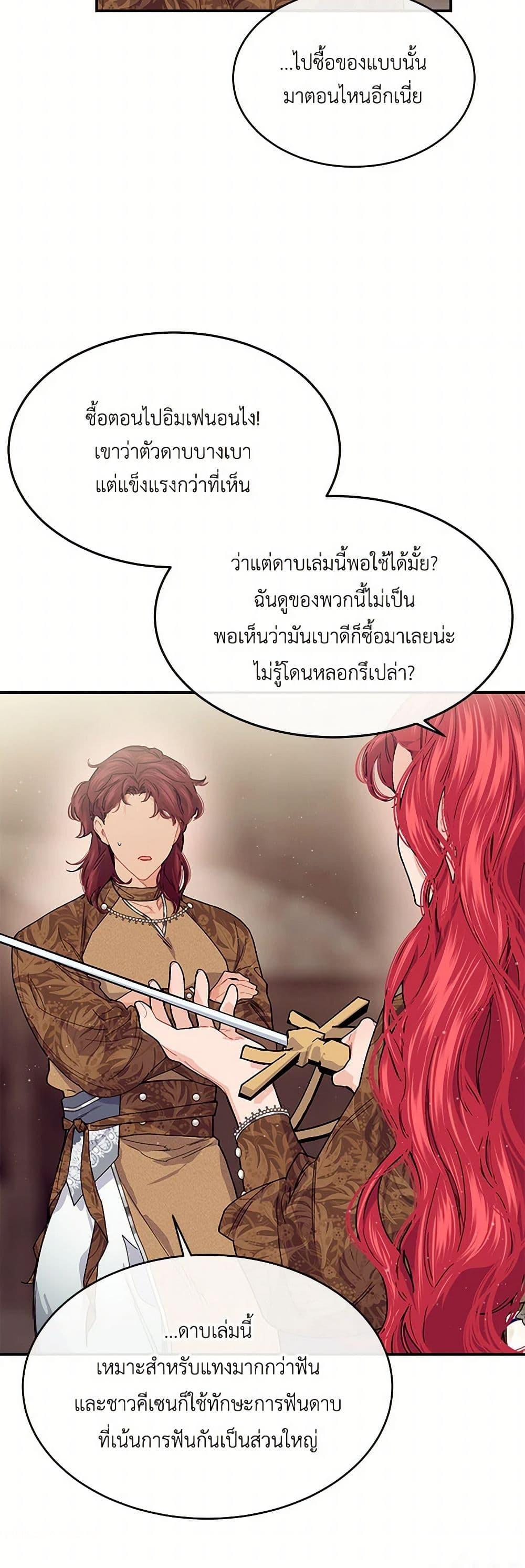 Manga-lc-com อ่านมังงะ อ่านการ์ตูน ออนไลน์ ฟรี The Elegant Sea of Savagery ตอนที่ 1 2 3 4 5 6 7 8 9 10 11 12 13 14 ฟรี ไม่มีโฆษณา Manga-lc - อ่าน มังงะ อ่าน การ์ตูน ออนไลน์ อ่านมังงะ ฟรี
