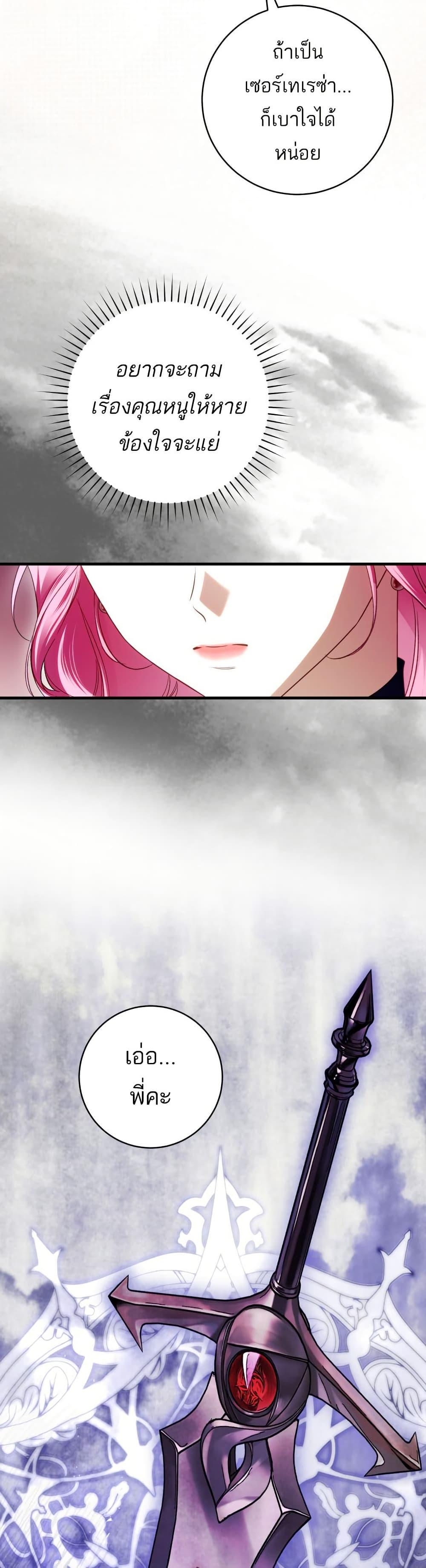 Manga-lc-com อ่านมังงะ อ่านการ์ตูน ออนไลน์ ฟรี The Flower With a Sword ตอนที่ 1 2 3 4 5 6 7 8 9 10 11 12 13 14 ฟรี ไม่มีโฆษณา Manga-lc - อ่าน มังงะ อ่าน การ์ตูน ออนไลน์ อ่านมังงะ ฟรี