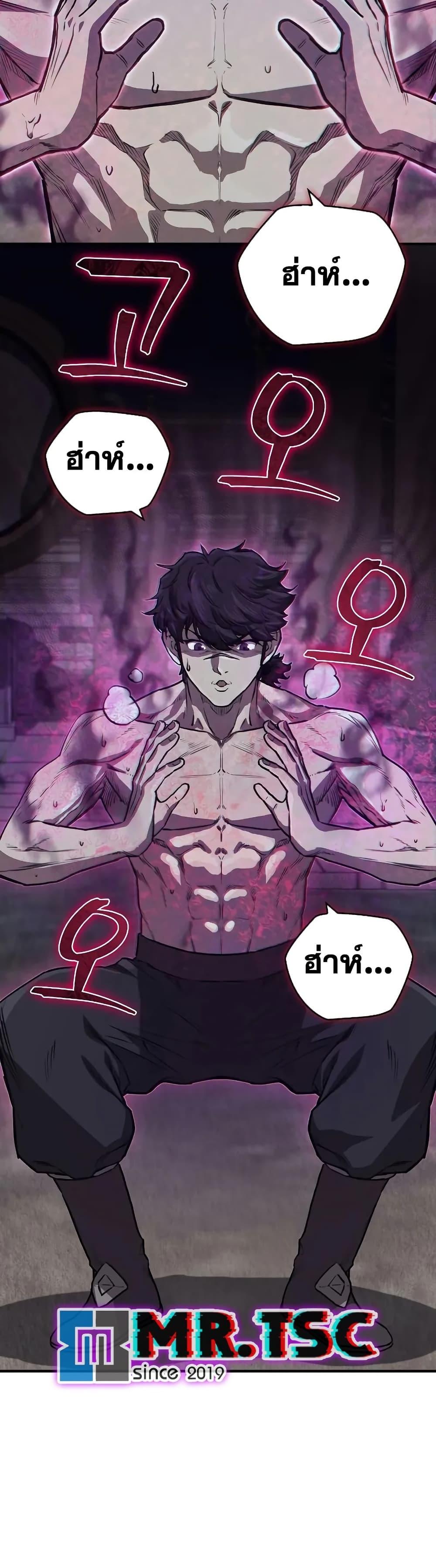 Manga-lc-com อ่านมังงะ อ่านการ์ตูน ออนไลน์ ฟรี The Demonic Cult Instructor Returns ตอนที่ 1 2 3 4 5 6 7 8 9 10 11 12 13 14 ฟรี ไม่มีโฆษณา Manga-lc - อ่าน มังงะ อ่าน การ์ตูน ออนไลน์ อ่านมังงะ ฟรี