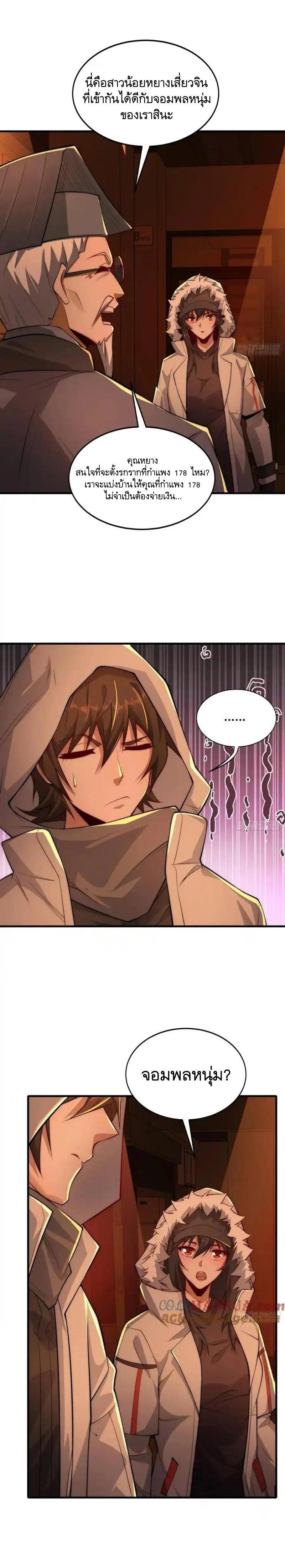 Manga-lc-com อ่านมังงะ อ่านการ์ตูน ออนไลน์ ฟรี The First Order ตอนที่ 1 2 3 4 5 6 7 8 9 10 11 12 13 14 ฟรี ไม่มีโฆษณา Manga-lc - อ่าน มังงะ อ่าน การ์ตูน ออนไลน์ อ่านมังงะ ฟรี