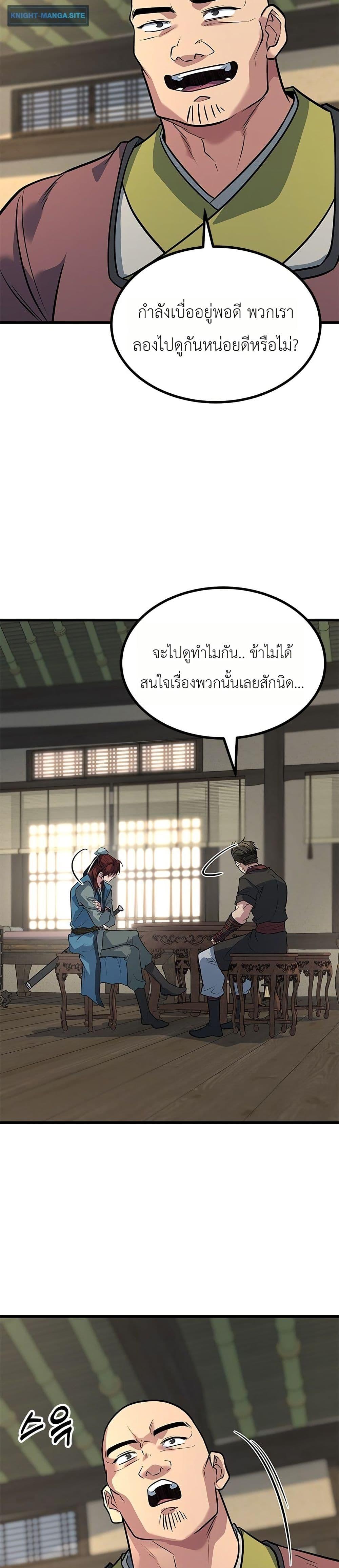 Manga-lc-com อ่านมังงะ อ่านการ์ตูน ออนไลน์ ฟรี Minor Legend ตอนที่ 1 2 3 4 5 6 7 8 9 10 11 12 13 14 ฟรี ไม่มีโฆษณา Manga-lc - อ่าน มังงะ อ่าน การ์ตูน ออนไลน์ อ่านมังงะ ฟรี