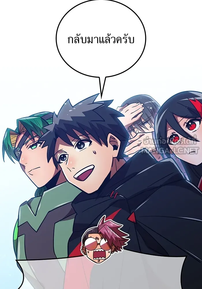 เพลเยอร์เลือดเทวะ ตอนที่ 60 ผู้ที่อาศัยอยู่ในกรง รูปที่ 39