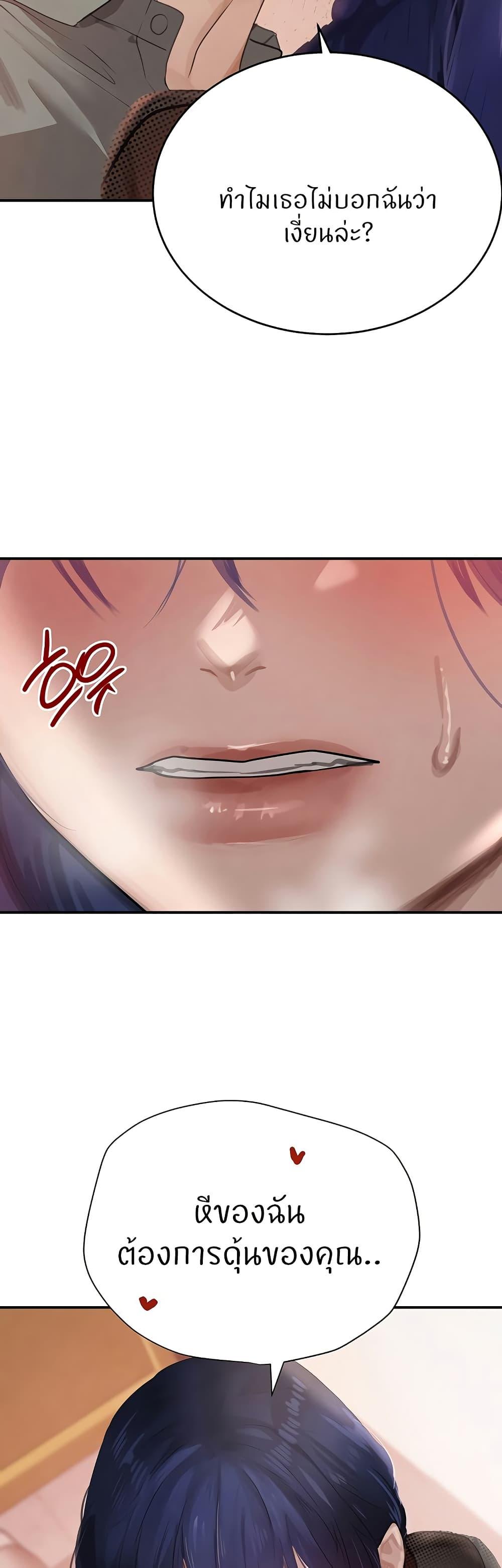 Doujin-Lc- อ่าน โดจิน มังฮวา เกาหลี ญี่ปุ่น จีน แปลไทย The Boss’s Daughter ตอนที่ 1 2 3 4 5 6 7 8 9 10 11 12 13 14 ฟรี ไม่มีโฆษณา อ่าน โดจิน Manhwa เกาหลี ญี่ปุ่น จีน เรามีครบ คัดมาให้เน้นๆ โดจิน 18+ รับประกันความฟินโดย  Doujin Lc