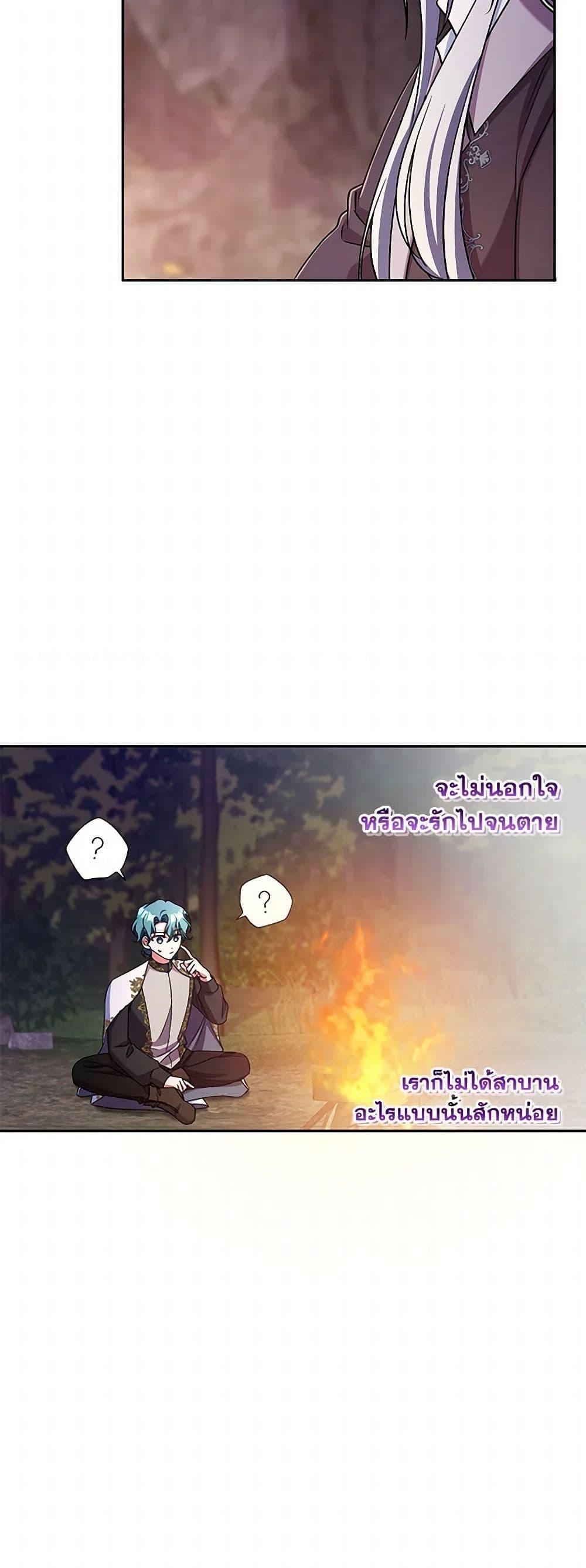 Manga-lc-com อ่านมังงะ อ่านการ์ตูน ออนไลน์ ฟรี Demon King’s Doll Butler ตอนที่ 1 2 3 4 5 6 7 8 9 10 11 12 13 14 ฟรี ไม่มีโฆษณา Manga-lc - อ่าน มังงะ อ่าน การ์ตูน ออนไลน์ อ่านมังงะ ฟรี