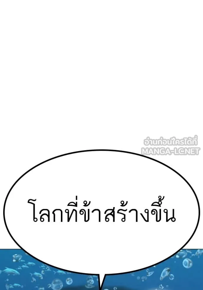 reality ตอนที่ 170 รูปที่ 63