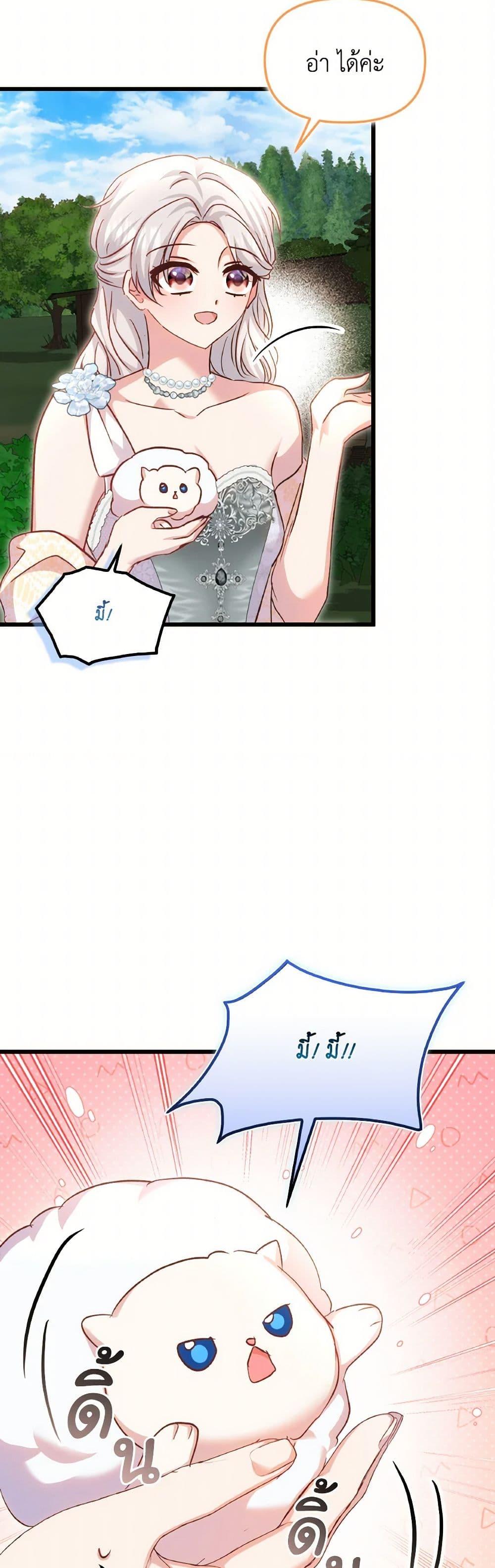 Manga-lc-com อ่านมังงะ อ่านการ์ตูน ออนไลน์ ฟรี I Didn’t Save You To Get Proposed To ตอนที่ 1 2 3 4 5 6 7 8 9 10 11 12 13 14 ฟรี ไม่มีโฆษณา Manga-lc - อ่าน มังงะ อ่าน การ์ตูน ออนไลน์ อ่านมังงะ ฟรี