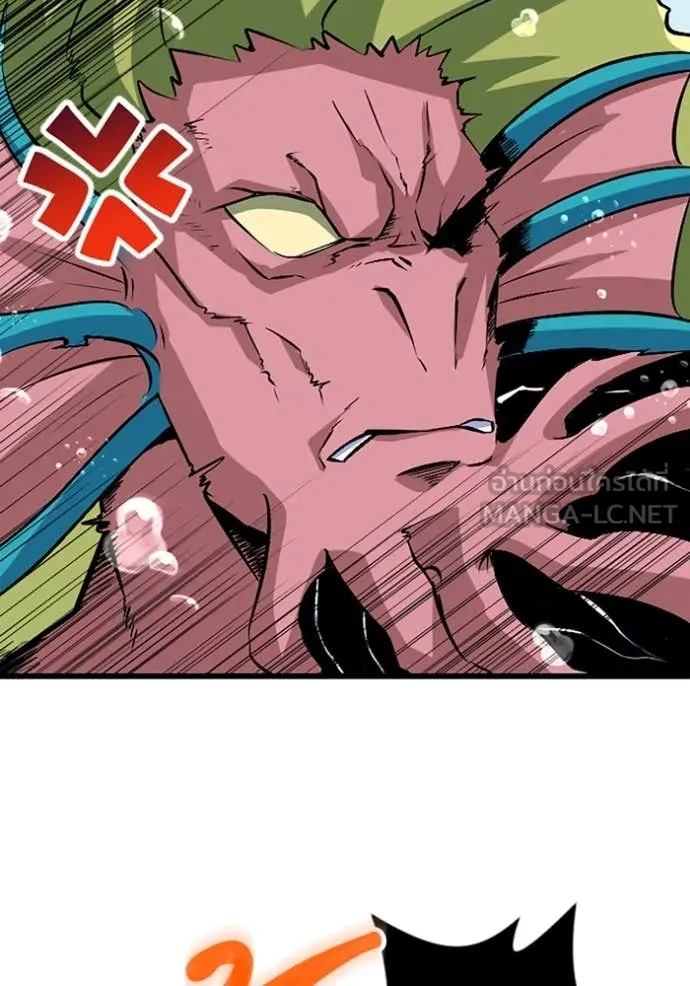 โคตรอาวุธลับ ตอนที่ 41 รูปที่ 35