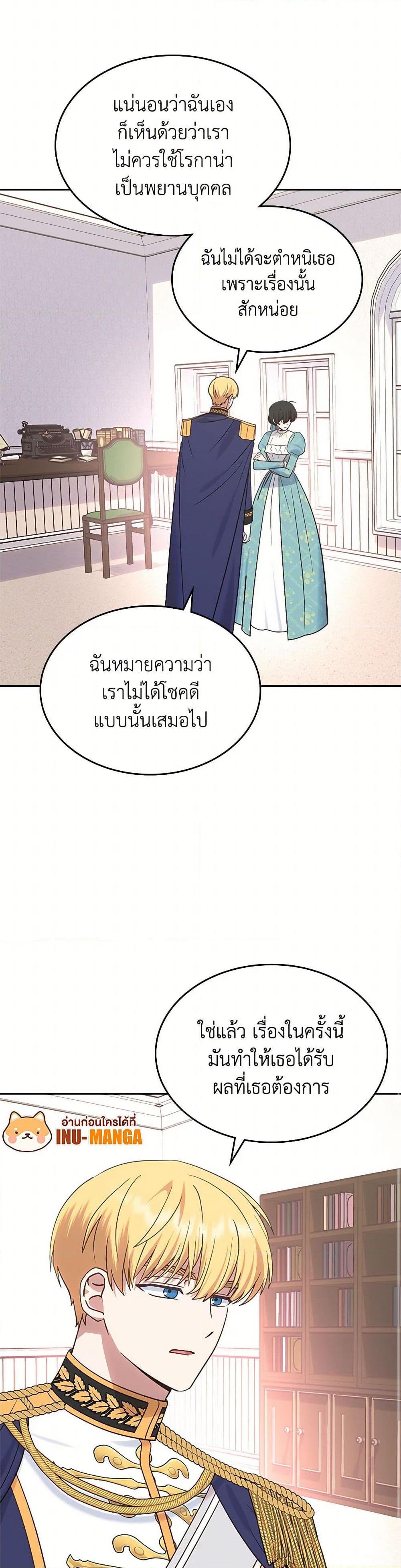 Manga-lc-com อ่านมังงะ อ่านการ์ตูน ออนไลน์ ฟรี The End of This Fairytale Is a Drama ตอนที่ 1 2 3 4 5 6 7 8 9 10 11 12 13 14 ฟรี ไม่มีโฆษณา Manga-lc - อ่าน มังงะ อ่าน การ์ตูน ออนไลน์ อ่านมังงะ ฟรี