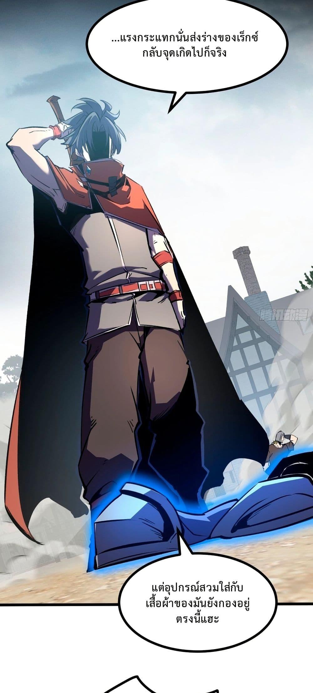 Manga-lc-com อ่านมังงะ อ่านการ์ตูน ออนไลน์ ฟรี Rebirth of the Super Battle God ตอนที่ 1 2 3 4 5 6 7 8 9 10 11 12 13 14 ฟรี ไม่มีโฆษณา Manga-lc - อ่าน มังงะ อ่าน การ์ตูน ออนไลน์ อ่านมังงะ ฟรี